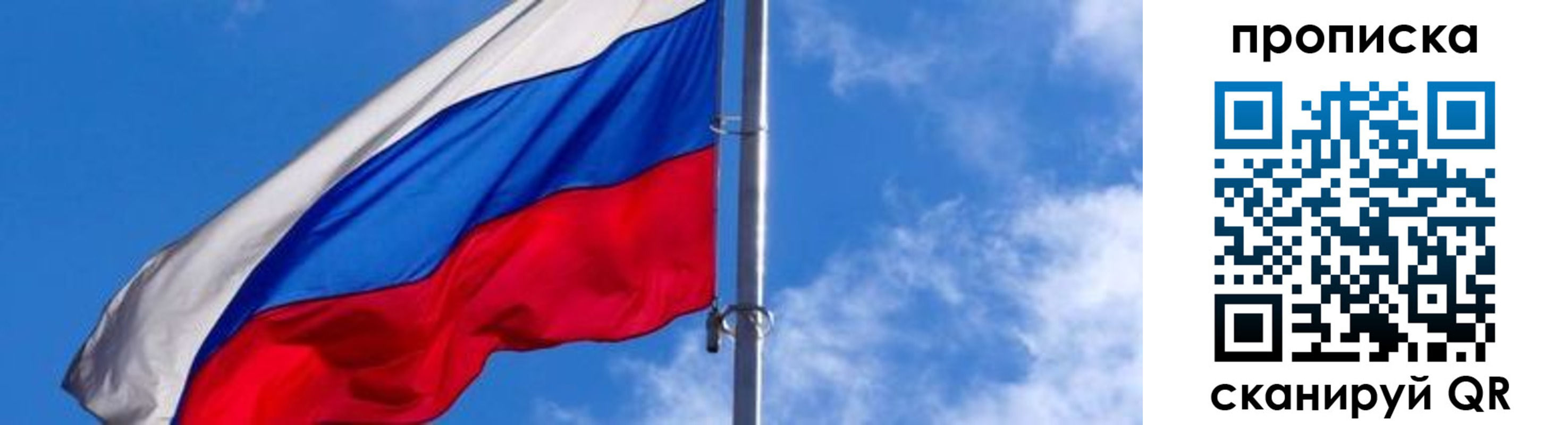 прописка поиск в Краснодарском крае