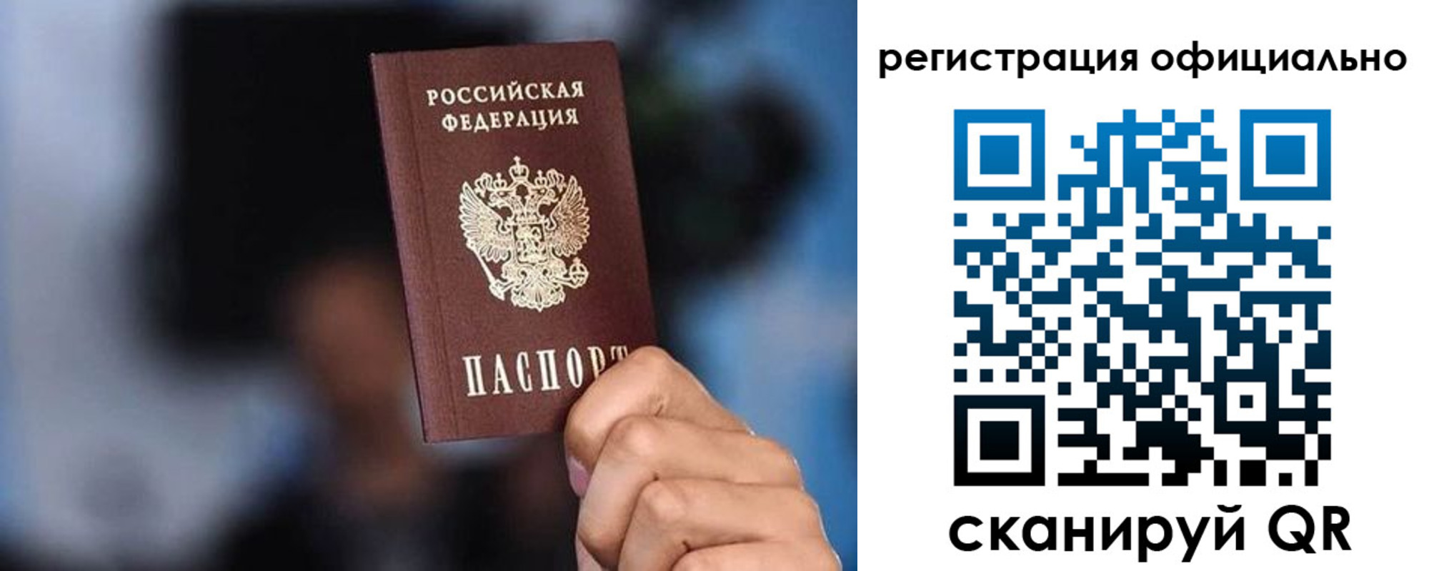 прописка для школы в Краснодарском крае