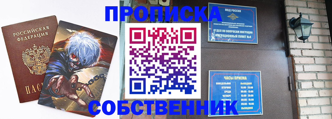 регистрация для дет. сада в Краснодарском крае